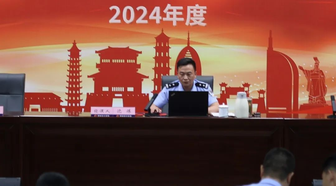 鄂州市公安局举办2024年度警衔晋升培训班