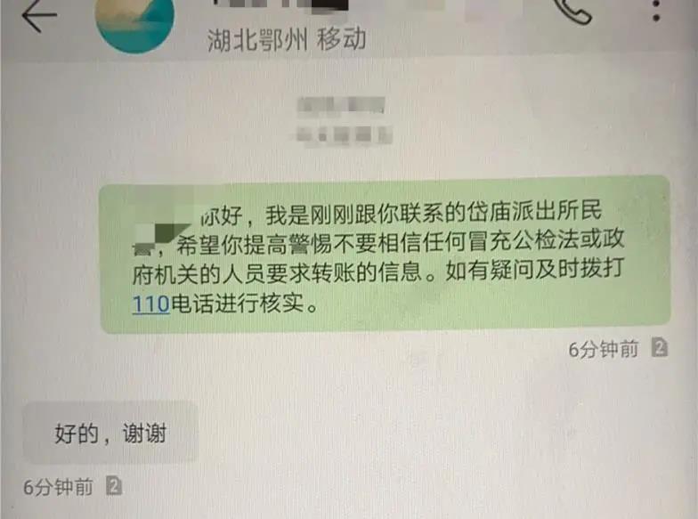 ""
